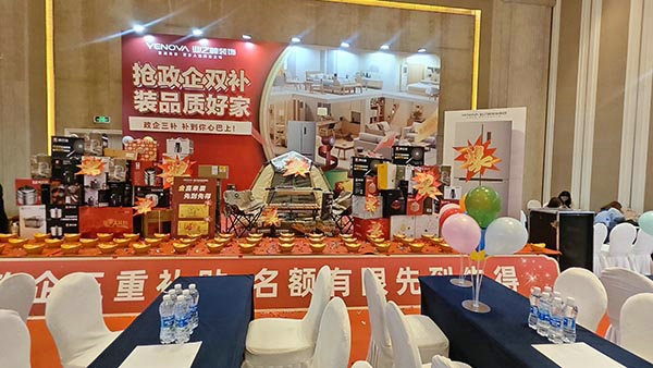 搶政企雙補(bǔ)，裝品質(zhì)好家丨青海業(yè)之峰裝修鉅惠火爆進(jìn)行中…… 第1張